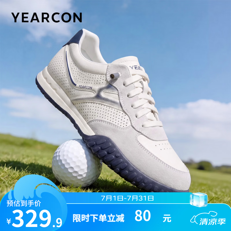 意尔康男鞋网面板鞋2026夏季新款低帮透气休闲鞋轻便运动小白鞋跑步德训 白/蓝 39