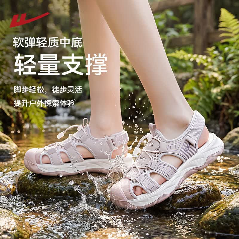 回力(Warrior)溯溪鞋女款2026夏季新款户外镂空透气洞洞鞋运动涉水凉鞋女鞋 粉紫 37