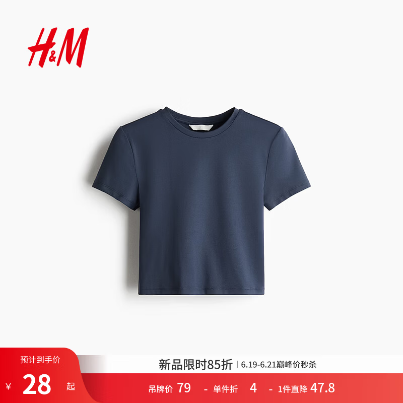 H&amp;M女装T恤夏季正肩t正肩修身短袖圆领简约休闲圆领上衣1277836 海军蓝 S 160/88