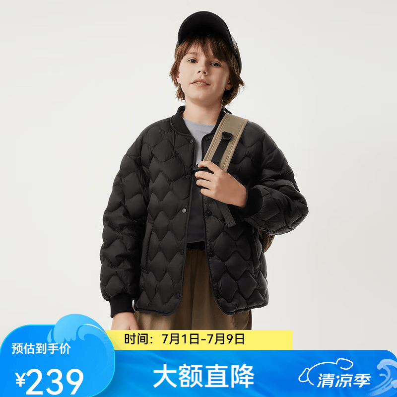 坦博尔儿童男轻薄短款羽绒服中大童叠穿羽绒内搭外套TCF310123A 黑色 150
