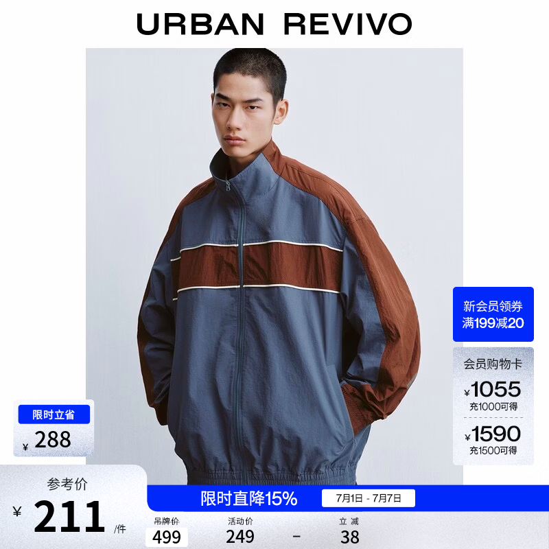 UR2026夏季新款男装潮流复古运动风立领撞色夹克外套UUV160020 多色 M