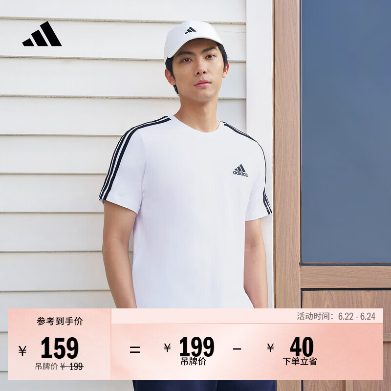 adidas纯棉休闲百搭三条纹针织运动圆领短袖T恤上衣男夏阿迪达斯 白/黑色   L  