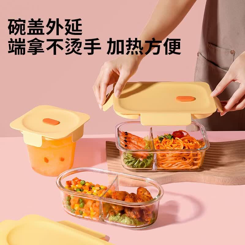 安扣微波炉防烫保鲜盒高硼硅玻璃饭盒上班族必备保鲜饭盒两分格饭盒 【840ml】椭圆形2分格