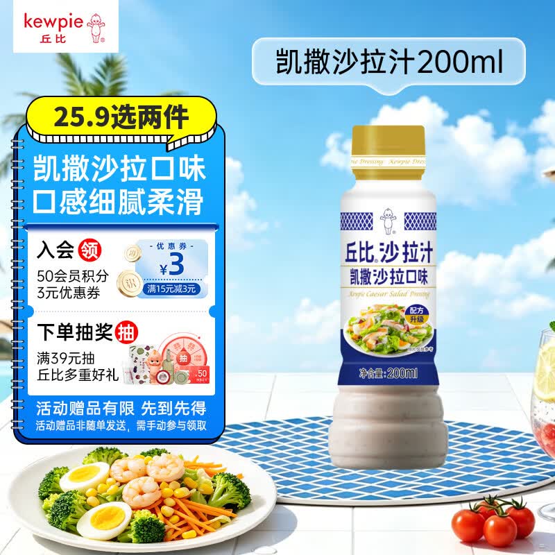 懒人必备！这些无限回购的调味料，满足天南海北口味的你！