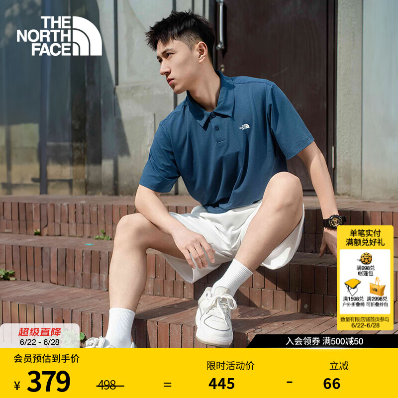 北面（The North Face）POLO衫男户外休闲弹力速干短袖T恤|8EY5 HDC/蓝色 XL /180