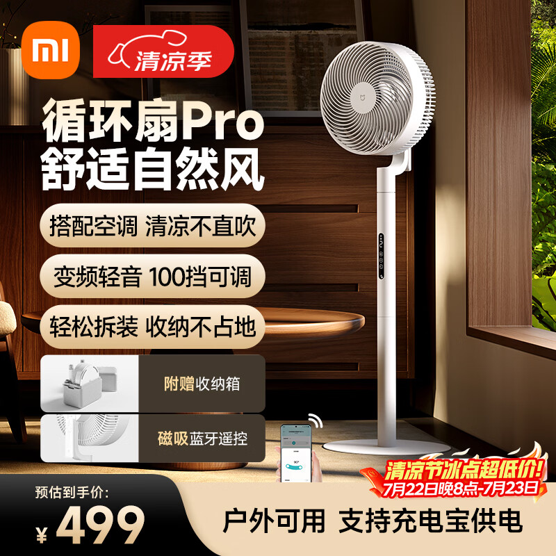 �׼� BPLDS20DM ��Ƶ����ѭ����Pro ��ɫ416Ԫ