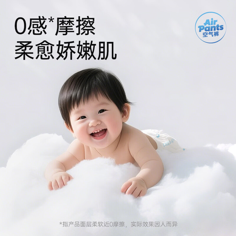 雀氏(Chiaus)薄快吸拉拉裤大包快吸超薄透气男女宝宝干爽防漏婴儿尿不湿学步裤 【正装】拉拉裤 XXL码54片/包