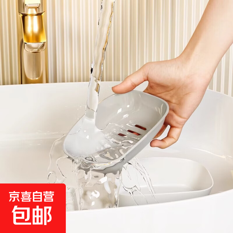 家用卫生间沥水香皂盒双层沥水肥皂盒大号香皂置物架洗衣皂盒 双层沥水皂盒【1个装颜色随机】