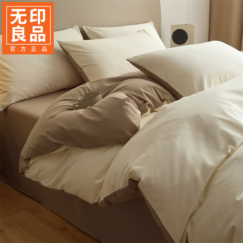 无印良品纯棉床上四件套床品全棉床单被套单双人家用可裸睡四季通用床笠款 多巴胺奶白摩卡【柔软亲肤 舒适裸睡】 2.0m 床单款 四件套-被套220*240cm