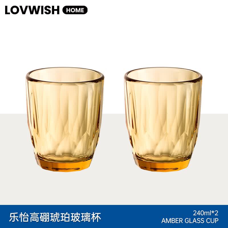 乐唯诗琥珀色玻璃碗微波炉专用耐高温家用面碗沙拉碗饭碗汤碗餐具套装 乐怡钻纹水杯【耐高温可微波】240ml*2