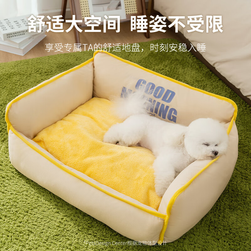 嬉皮狗（hipidog）狗窝猫窝四季通用狗床可拆洗沙发狗狗睡垫中小型犬比熊宠物用品 洛米白 L（65*50cm建议体重25斤内)