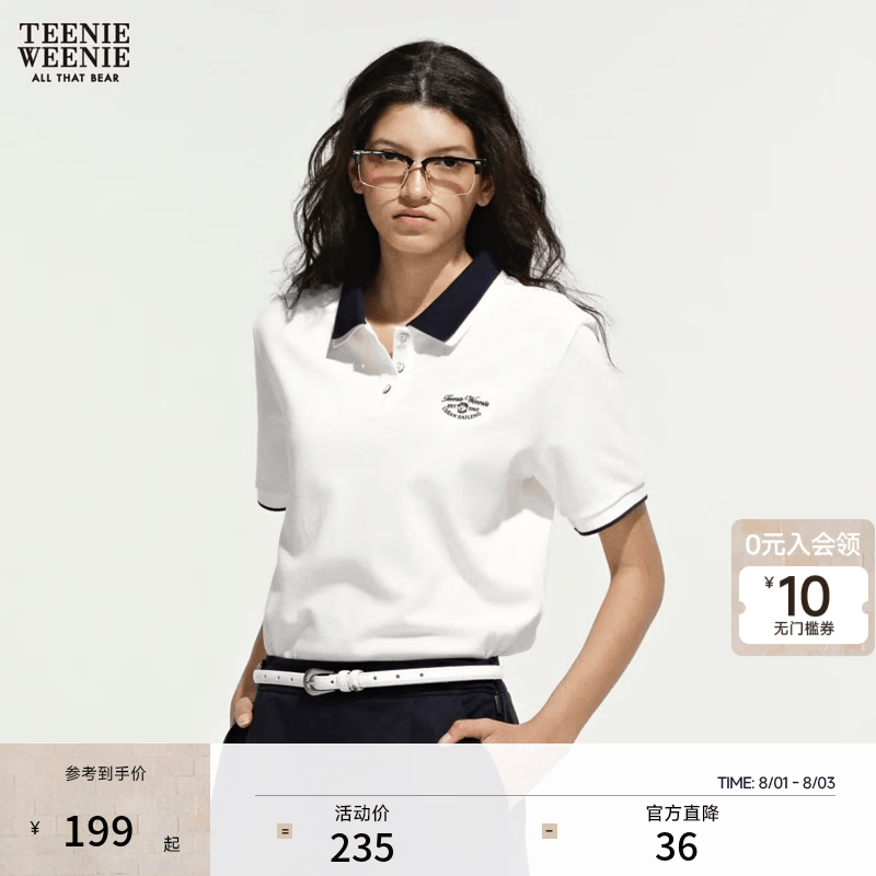 Teenie Weenie小熊女装T恤26夏季新款时髦撞色双层POLO领短袖上衣 象牙白 S
