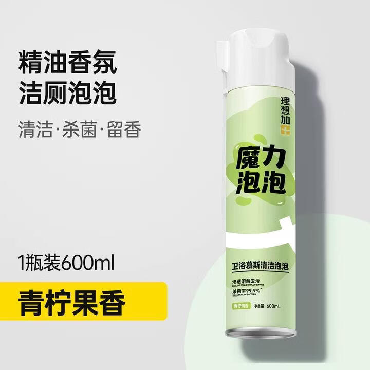 小威星理想加浴室除水垢湿巾厨房卫生间专用湿巾纸玻璃瓷砖清洁湿纸巾 卫浴慕斯清洁泡泡【青柠味】600ml