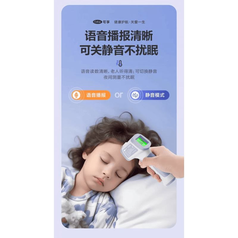 云南白药(YUNNANBAIYAO)双探头额温枪体温枪婴幼儿医专用高精度精准测家用电子温度计 【款】新升级双探头(测距提醒 准确易测)