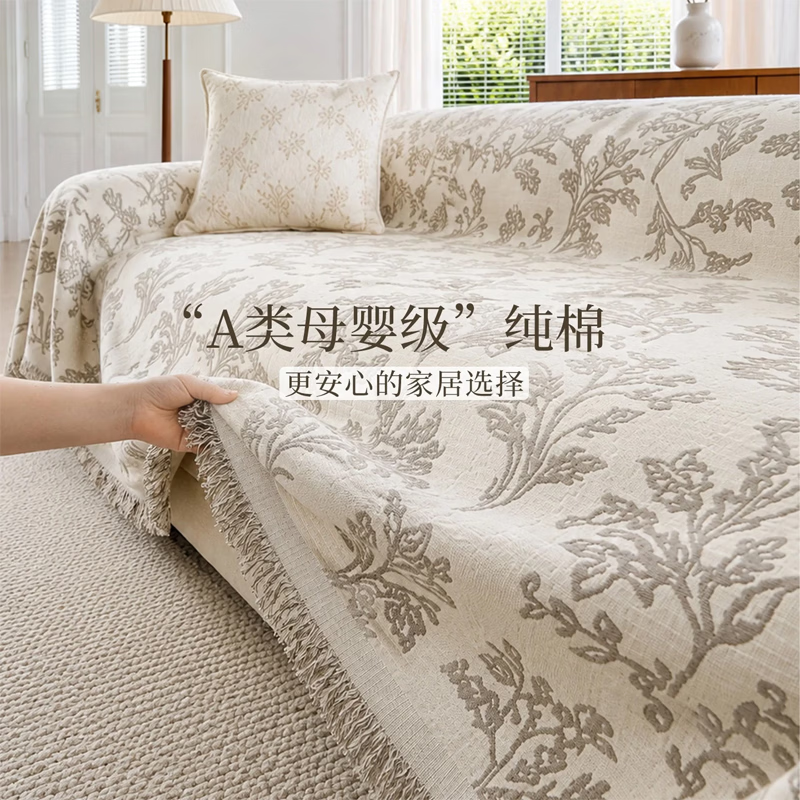 朗格【A类纯棉】沙发盖布100%全棉2026新款亲肤防抓沙发巾沙发垫套罩 水墨系列-蔷薇【A类母婴级 100%纯棉亲肤】 180*130cm【适合小单人位】
