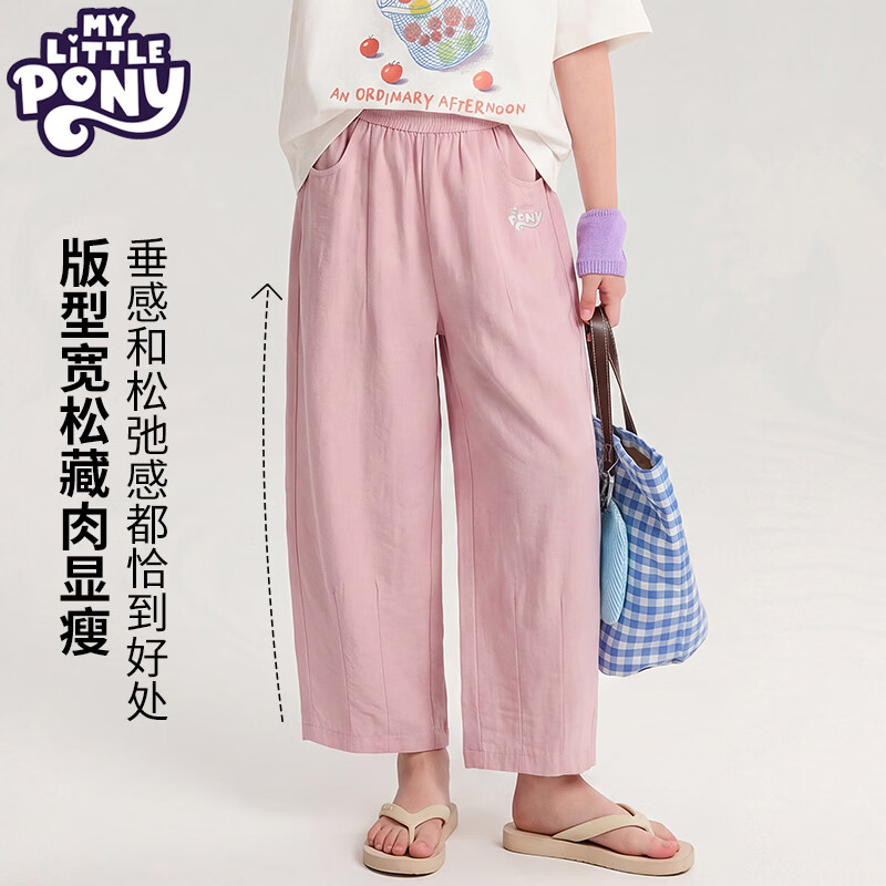 小马宝莉新款女童阔腿裤儿童防蚊裤轻薄透气新款女孩洋气裤子童装萝卜裤 香芋紫 170 【建议身高160-170cm】