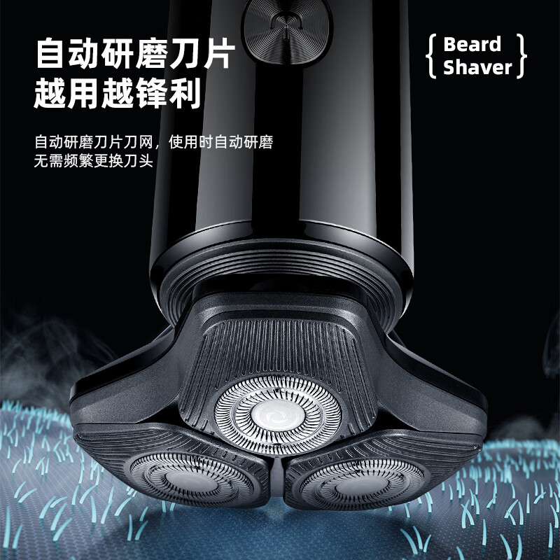 飞弘德国精工剃须刀电动刮胡子刀男士2026新款便携剃干净全身水洗父亲男生生日礼物 太空灰【旗舰顶配】7w转速续航240天 【三年质保】下单送鼻毛修剪器数据线清洁刷