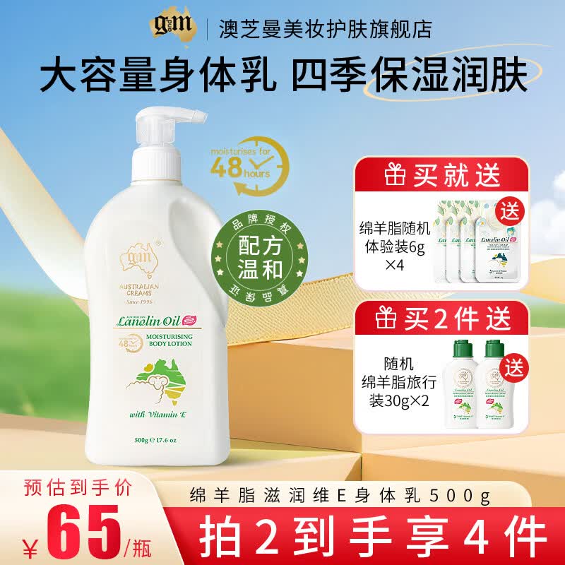 女神们看过来，要美白，要保湿，要香香！！20款平价但超好用的身体乳推荐