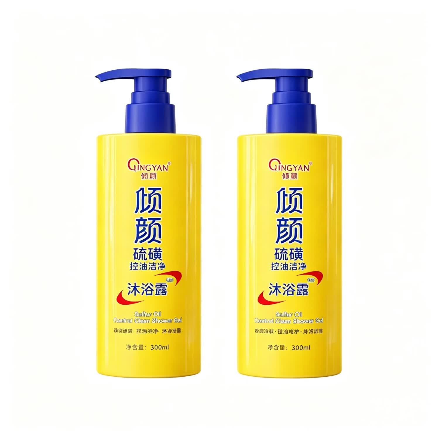 倾颜硫磺沐浴露300ml 控油洁净后背痘痘肌肤清洁沐浴乳液 二瓶