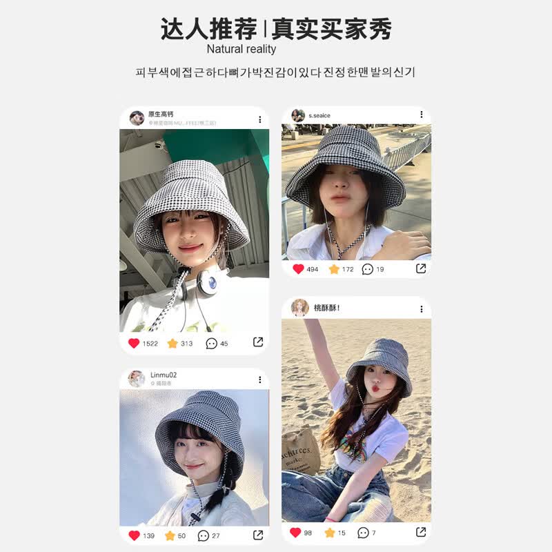 zauo韩国zauo千鸟格渔夫帽女夏季防晒防紫外线大帽檐遮阳帽可折叠帽子 千鸟格（渔夫帽） 均码