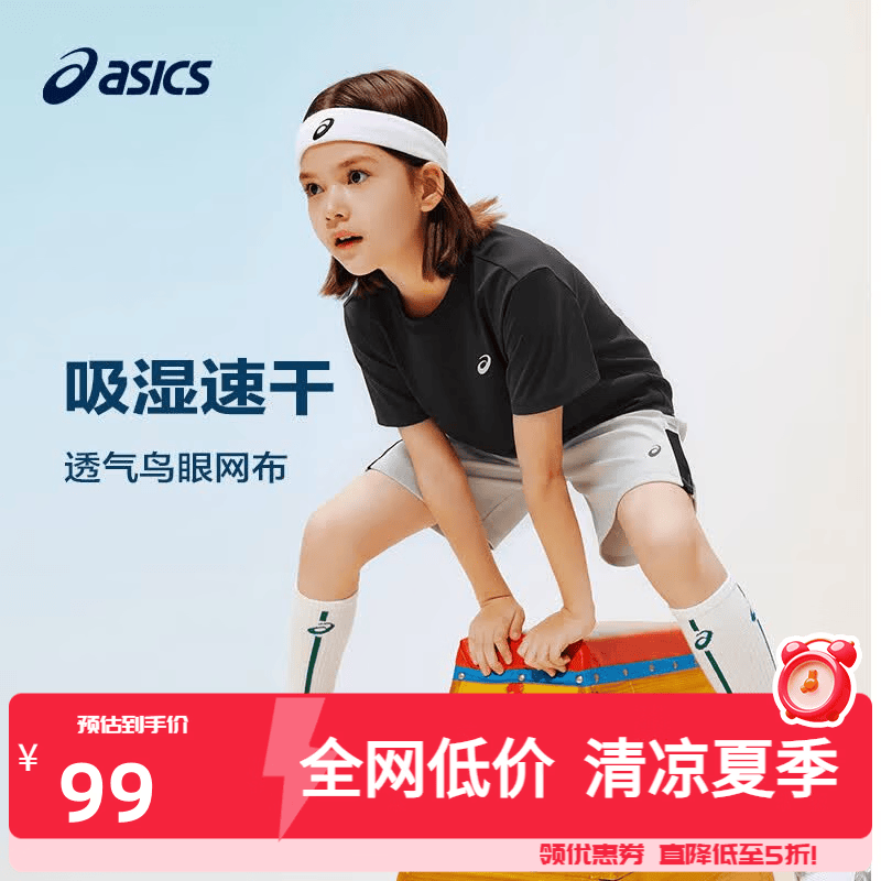 亚瑟士（asics）男女儿童26年夏季新款吸湿速干运动凉感透气短袖短裤套装 黑色短T+灰色短裤 175
