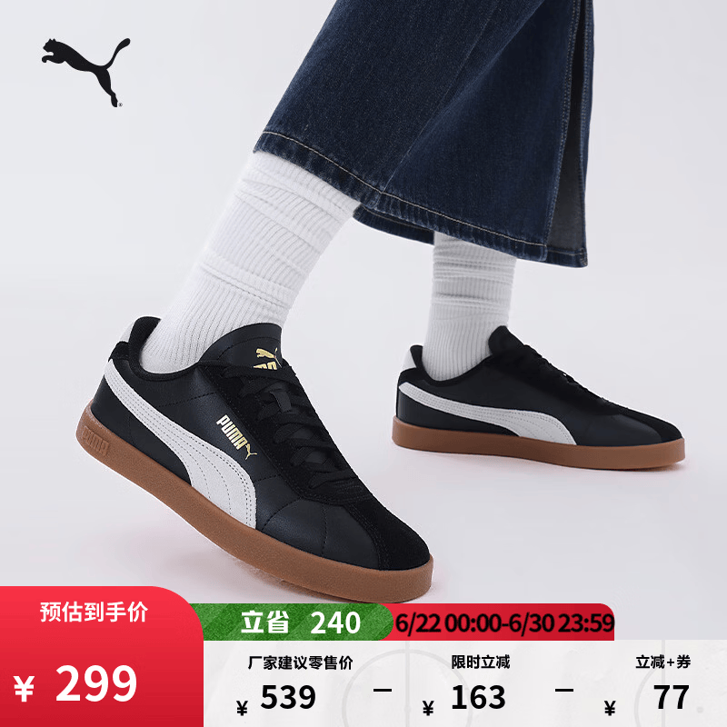 彪马（PUMA）德训鞋|复古板鞋T头鞋男女新款黑色足球休闲鞋CLUB400715 黑色-白-07 42