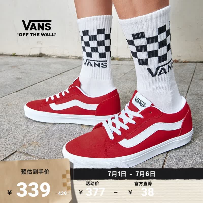 VANS范斯官方 Vero LS红色复古低帮男鞋板鞋 红色 42