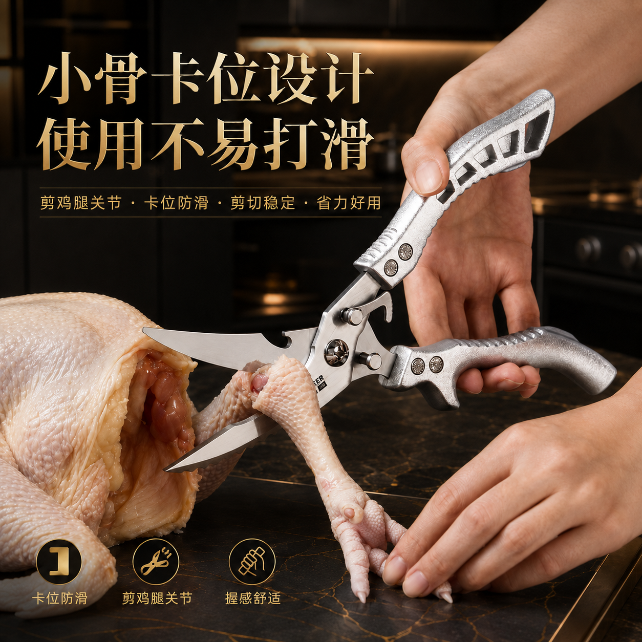 HURSTAHL厨房剪刀食品级剪骨头多功能家用不锈钢强力剪鸡鸭鱼鹅专剪硬骨头 厨房多功能剪刀【最新第六代】 鸡鸭鱼鹅都能剪|专剪硬骨头 京仓直发 当/次日达