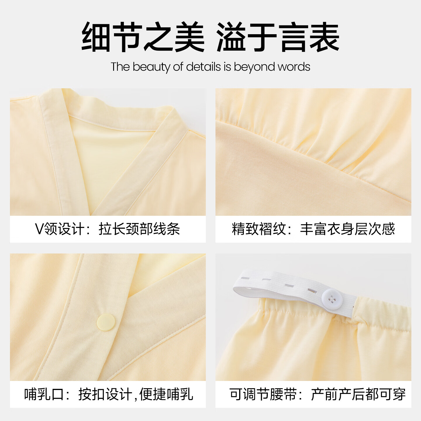 ROVO月子服孕妇睡衣套装可外穿产后哺乳衣夏季新款带胸垫 奶黄小屿【带杯垫】 XXXL