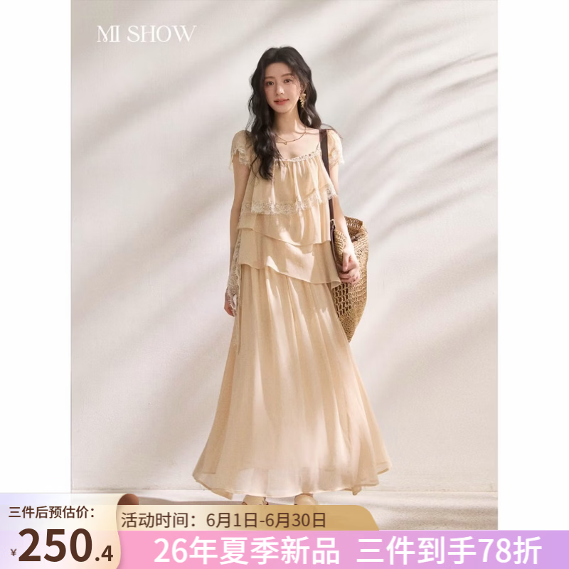 谜秀重工蕾丝上衣+网纱半身裙两件套2026夏季新品海边度假套装女 橘色 L