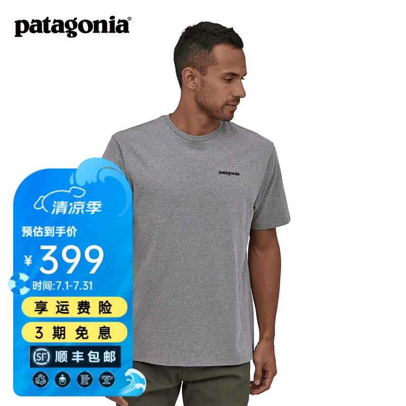 巴塔哥尼亚（Patagonia）男女情侣款通勤P-6 Logo混纺棉休闲潮流户外透气短袖T恤 38504 GLH M 170/180(CM)  70/80(KG)