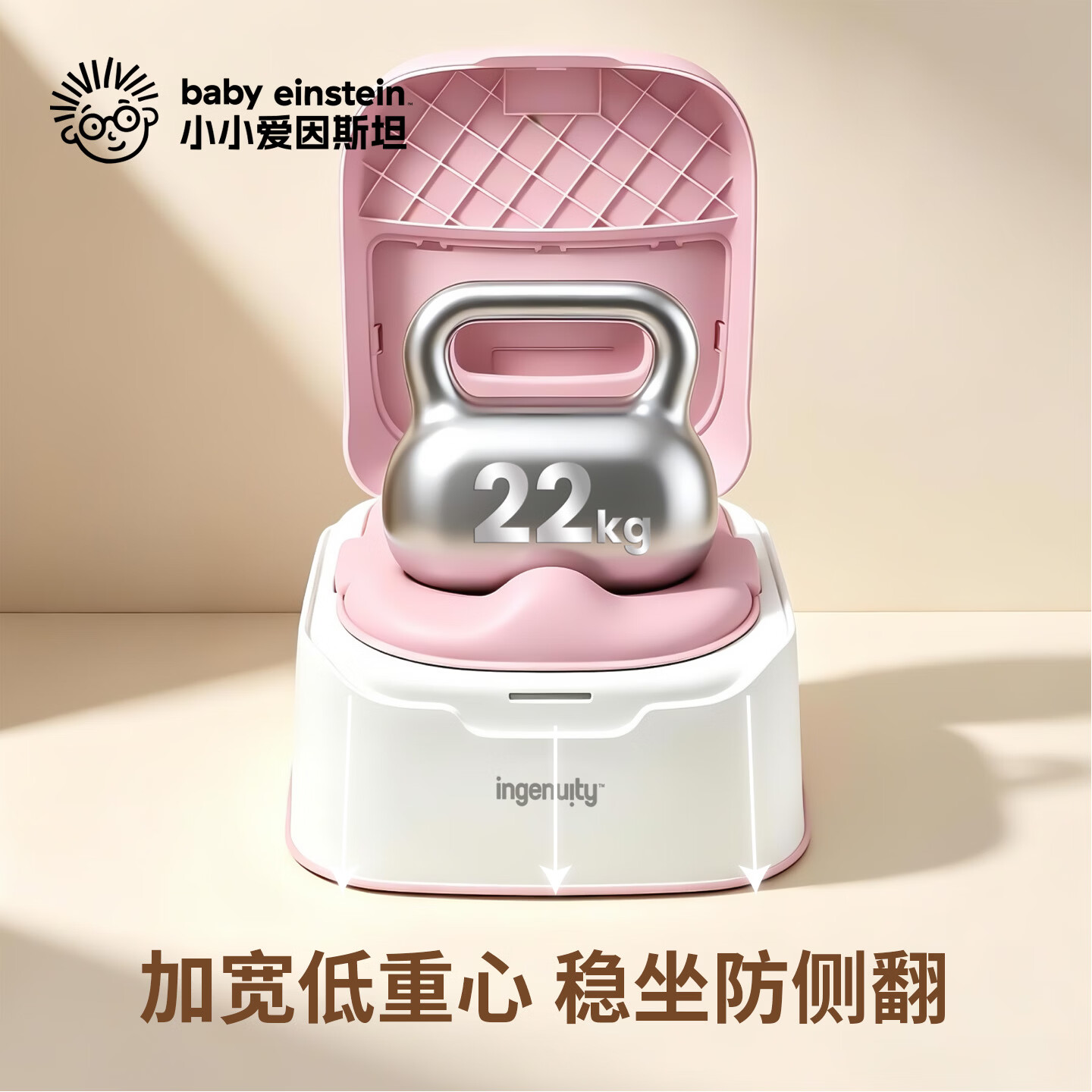 BABY EINSTEIN美国小小爱因斯坦儿童三合一多功能便携学便盆宝宝坐便凳如厕训练 白色款