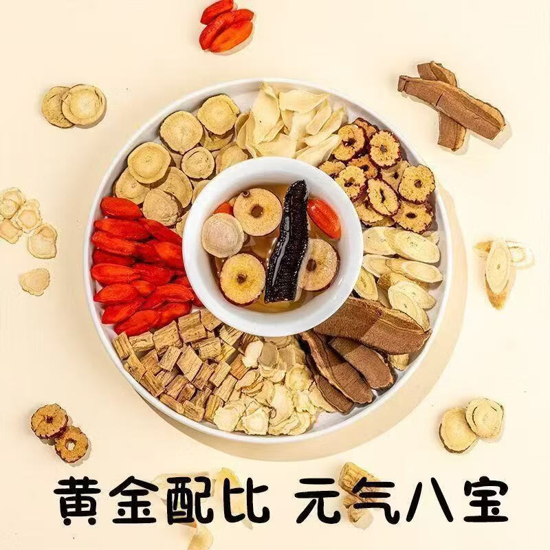 同仁堂(TRT)胖东来同款双参灵芝元气茶免煮西洋参黄芪党参灵芝养生茶 新款元气茶 80g*4盒 元气满满