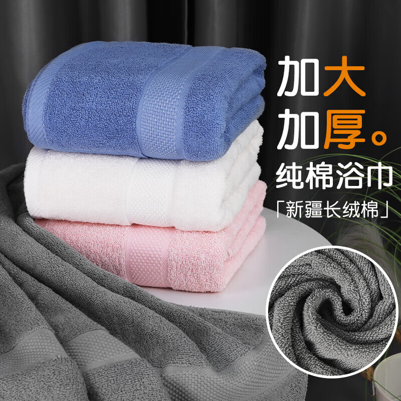 纯棉浴巾抗菌男女通用洗澡专用吸水加厚新疆长绒棉不易掉毛洗澡巾 蓝色 380g