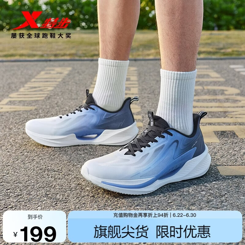 特步氢风9运动鞋体考男跑步鞋夏季网面透气轻便减震男子跑鞋鞋子