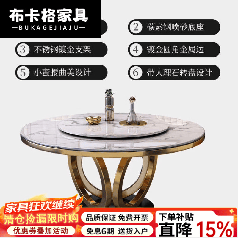 布卡格2026新款大理石轻奢餐桌椅组合圆桌餐厅餐桌家用带转盘圆形小户型 岩板餐桌【自动暖菜转盘】 120cm  +6椅[ 包送装]