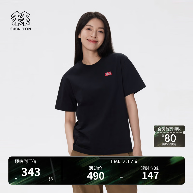 KOLON SPORT/可隆T恤 男女同款户外运动圆领基本款LOGO短袖上衣 LURT5MT511-BK 黑色 S 165/88A