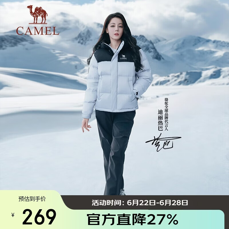 骆驼（CAMEL）【迪丽热巴同款】户外滑雪裤女三防水直筒裤加绒长裤冲锋裤 6806