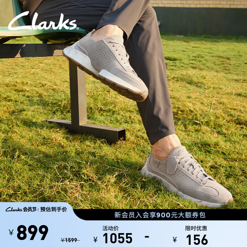 Clarks【明星同款】其乐男女同款跑鞋舒适透气轻量缓震休闲运动情侣鞋 淡灰色-男款 261761587 41.5