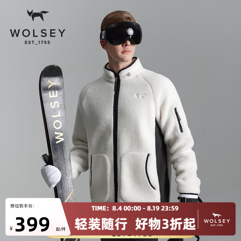 WOLSEY雪橇经典羊羔绒加厚防风保暖男女款户外立领外套内胆抓绒衣 香槟白色 M 170