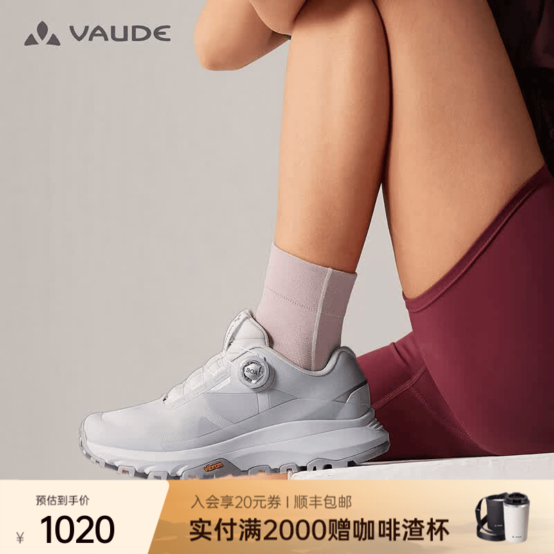 巍德（VAUDE）科诺BOA透气徒步鞋女V底防滑轻量化户外登山徒步运动鞋夏季 樱落粉 37
