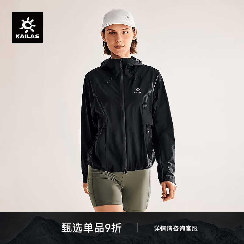 KAILAS凯乐石M3软壳衣女户外登山快干透气轻量防风弹力连帽薄外套春夏 玄青黑 L