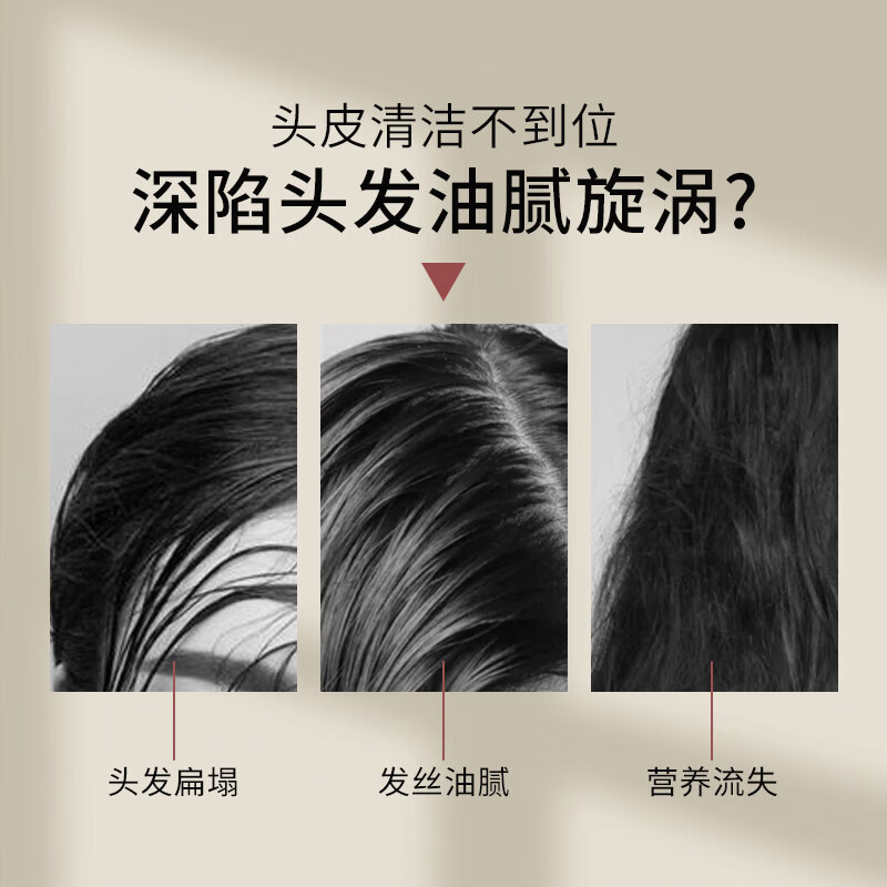 朵美莱(DOMELAY)洗发水控油香氛官方正品洗头膏女男士去屑洗发露沐浴露套装洗头水 梦幻系列 滋润丝滑洗发露738g*2瓶
