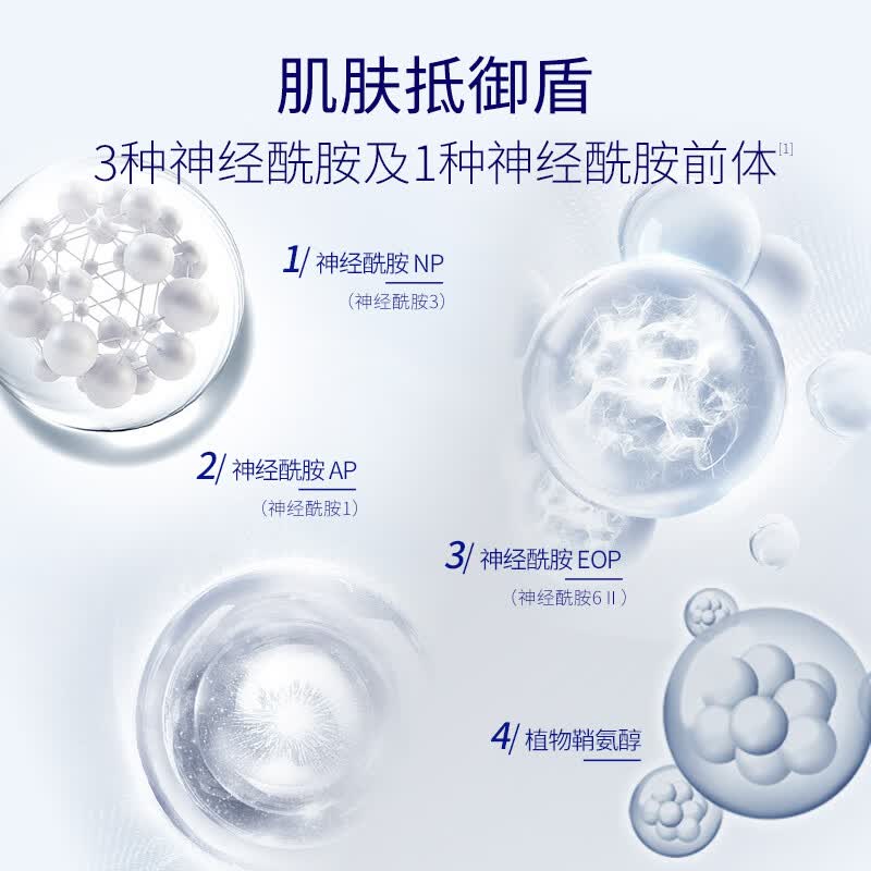 肌肤未来玻尿酸补水润亮面膜烟酰胺保湿水光亮肤面膜 舒缓沁润精华面膜10片/盒
