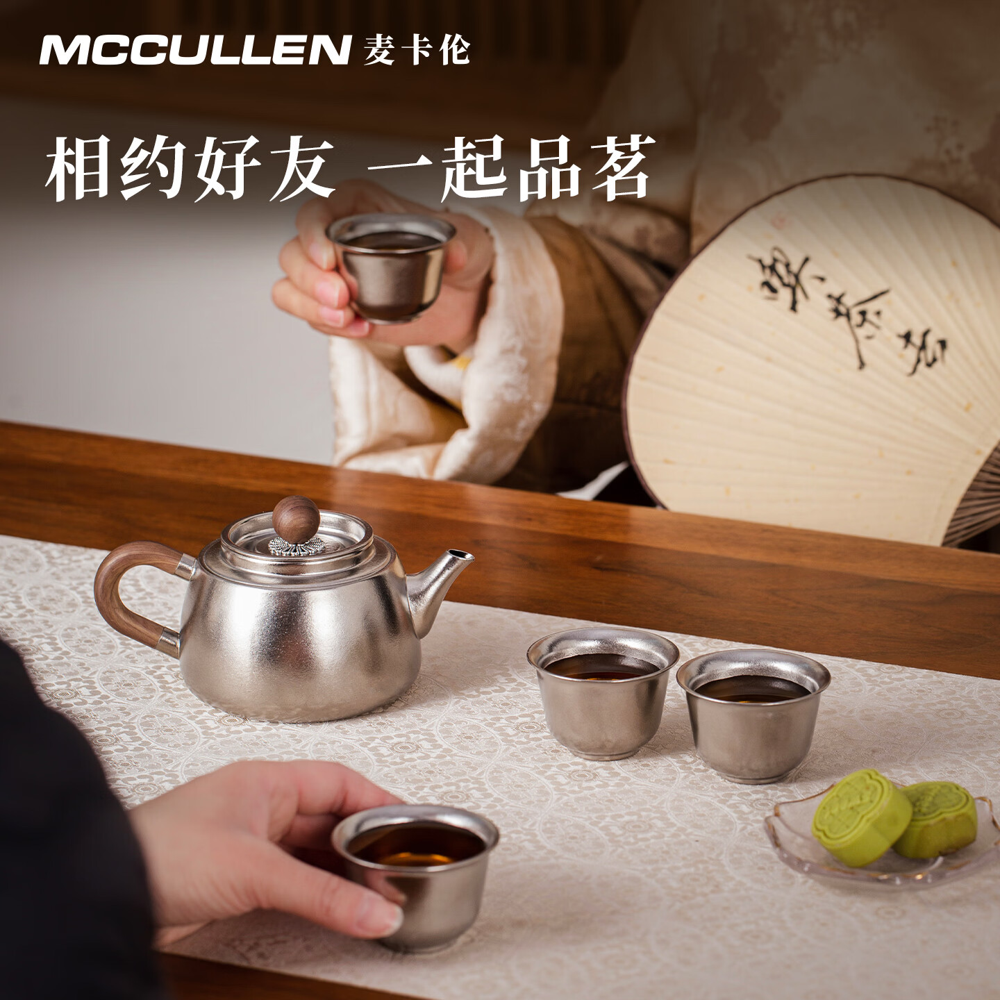 MCCULLEN麦卡伦纯钛茶具套装户外便携式一壶四杯旅行茶具礼盒高端商务礼品