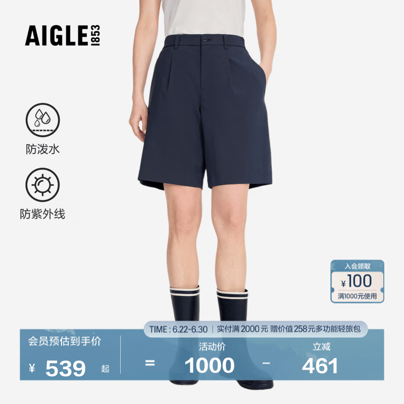 AIGLE艾高女士短裙户外休闲裙子防泼水防紫外线夏季休闲裤BO87 帝国深蓝 BO873 36 (160/84A)