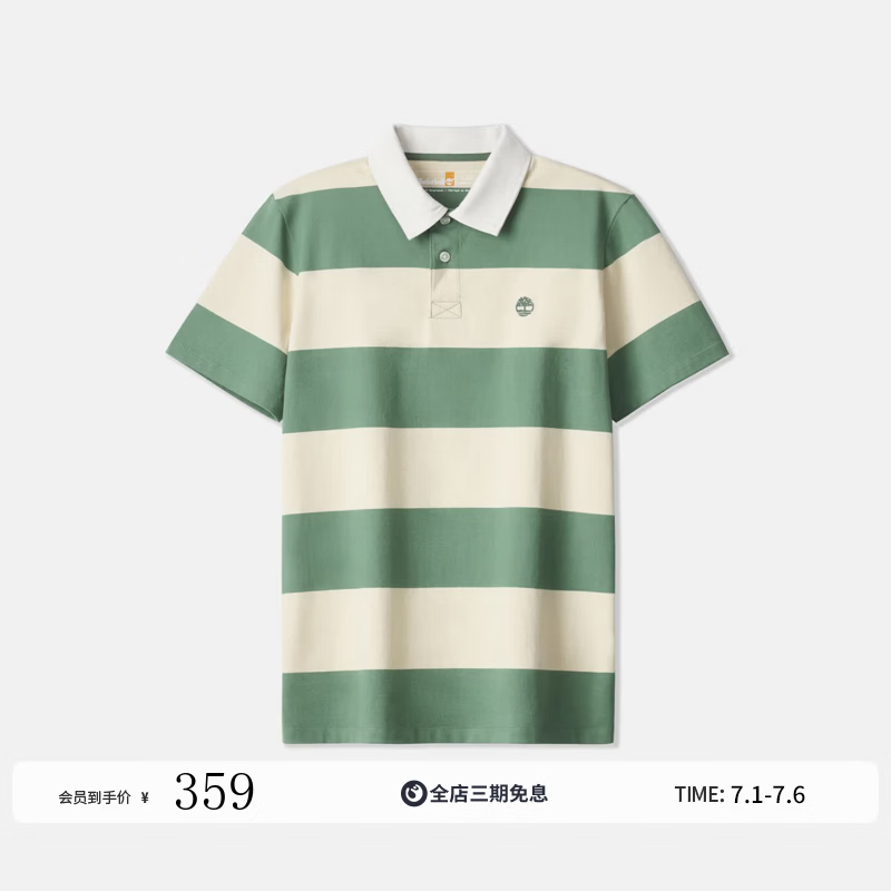 添柏岚（Timberland）官方男装橄榄球短袖POLO衫新款休闲修身|A6BSR A6BSRACN/油灰色 -绿色 M