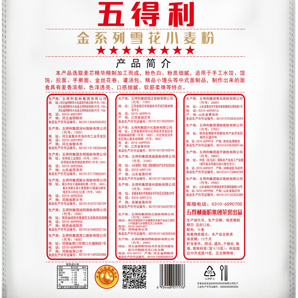 图 4