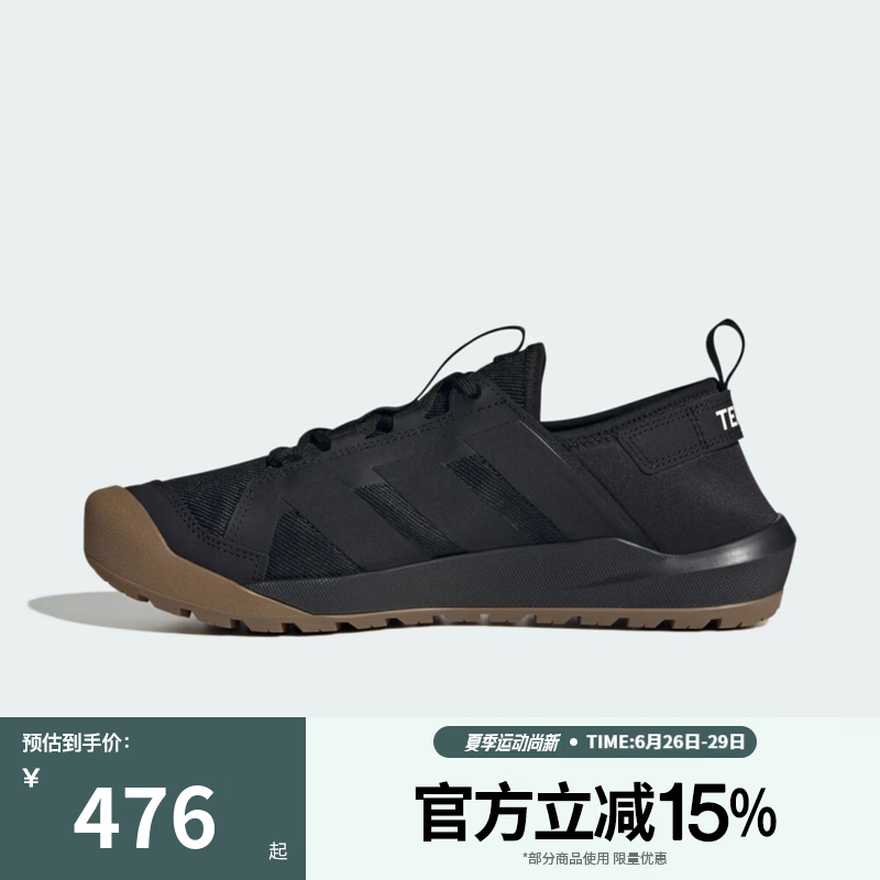阿迪达斯（adidas）【滔搏运动】男女鞋TERREX户外旅行徒步休闲鞋KH6689 KH6689 42