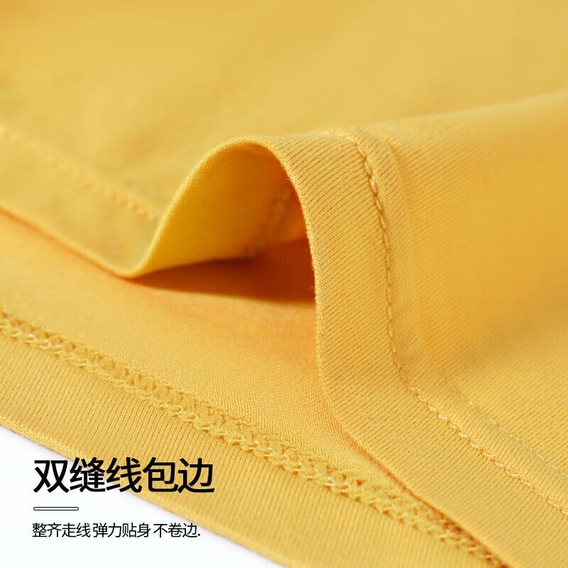 雅鹿男士透气抗菌平角裤 【4条】深灰+黑色+黄色+绿色 3XL 【150-170斤】